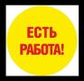 Менеджер удаленная работа в свободное время Менеджер удаленная работа в свободное время